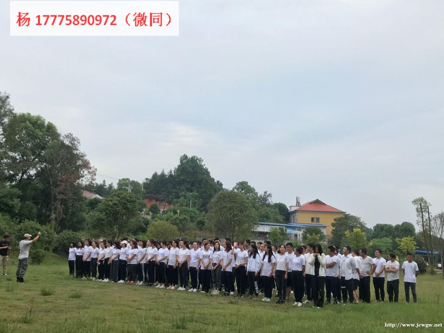 长沙公司团建活动场地,这个生态度假村给你不一样的感受 长沙公司团建活动场地,这个生态度假村给你不一样的感受