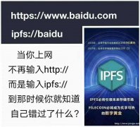 IPFS|Filecoin|矿机设备|云算力|瑶池神鸟矿机|