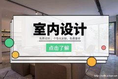 赤峰学习室内设计比较好的学校