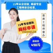 外观设计专利申报仅需500元，一手直线代理机构