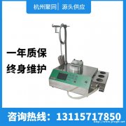 微型不锈钢集菌仪ZW-808A封闭无菌检查仪厂家直销