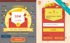 北京蓝蓝ui设计公司
