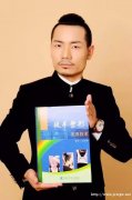 （10月北京，杭州）【王红锦】徒手整形（面部整形+正骨整脊+