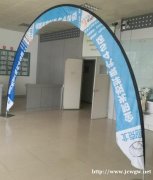 无人机 fpv穿越机 刀旗 拱门 圈门 无人机竞赛专用门 穿