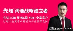 品牌整合传播内容与发展趋势
