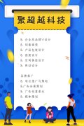 呼和浩特网站制作 平面设计 产品优化推广 广告策划