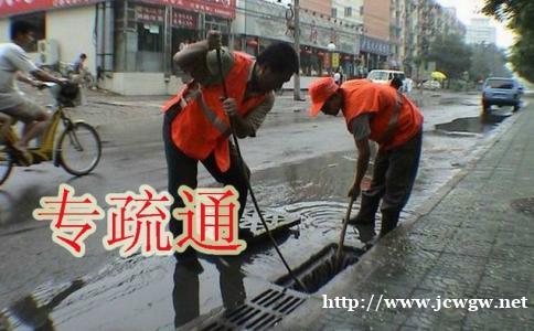 五路居附近马桶疏通 下水道 管道清洗服务 五路居附近马桶疏通 下水道 管道清洗服务