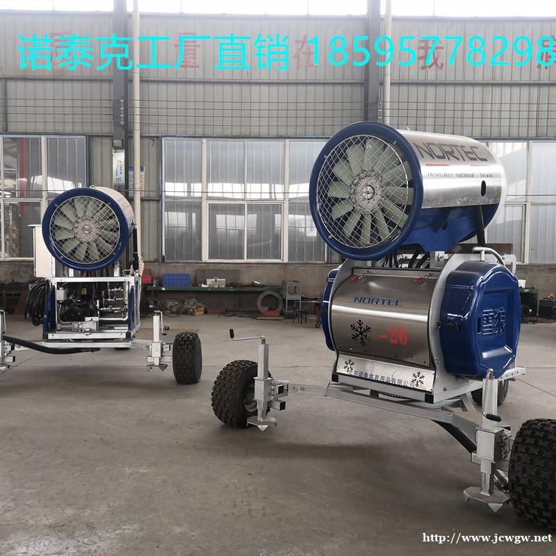五千平滑雪场用造雪机设备价格 诺泰克生产国产大排量造雪机厂家 五千平滑雪场用造雪机设备价格 诺泰克生产国产大排量造雪机厂家