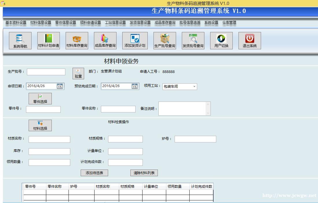 门禁无人值守智能系统 手机预约 单双多通道 成本低 可定制 门禁无人值守智能系统 手机预约 单双多通道 成本低 可定制