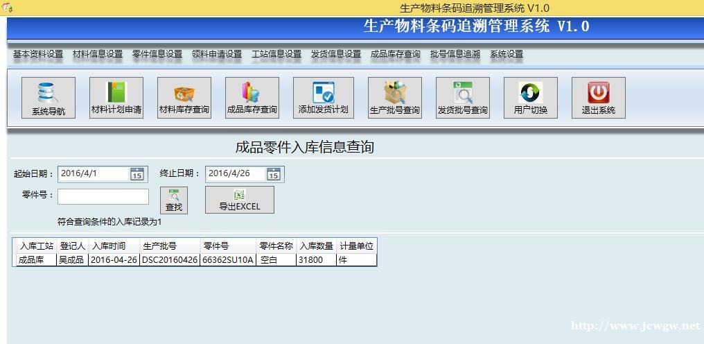 门禁无人值守智能系统 手机预约 单双多通道 成本低 可定制 门禁无人值守智能系统 手机预约 单双多通道 成本低 可定制