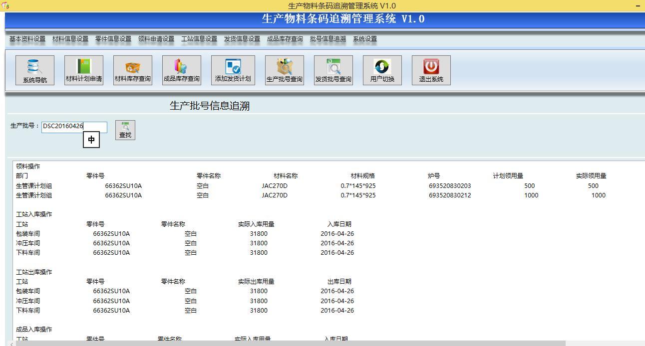 门禁无人值守智能系统 手机预约 单双多通道 成本低 可定制 门禁无人值守智能系统 手机预约 单双多通道 成本低 可定制