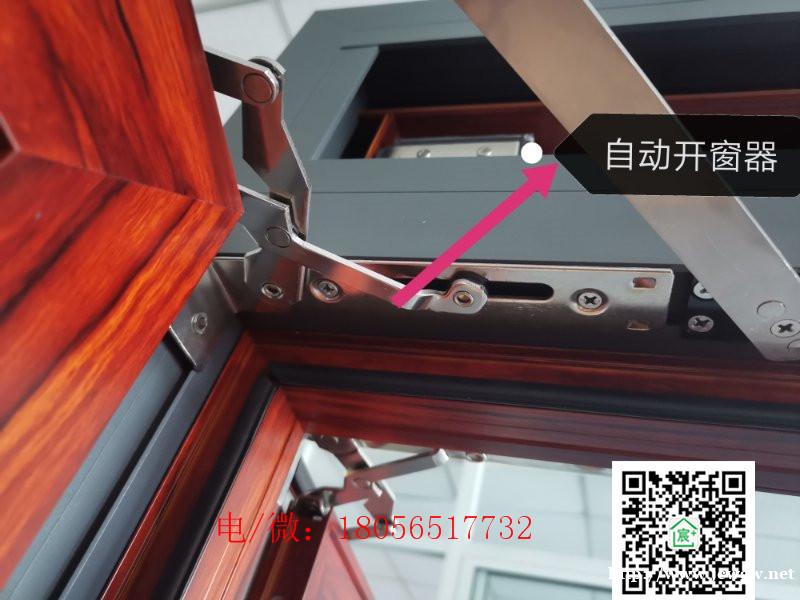 宸家智能门窗五金配件系统和型材K槽C槽的适配 宸家智能门窗五金配件系统和型材K槽C槽的适配