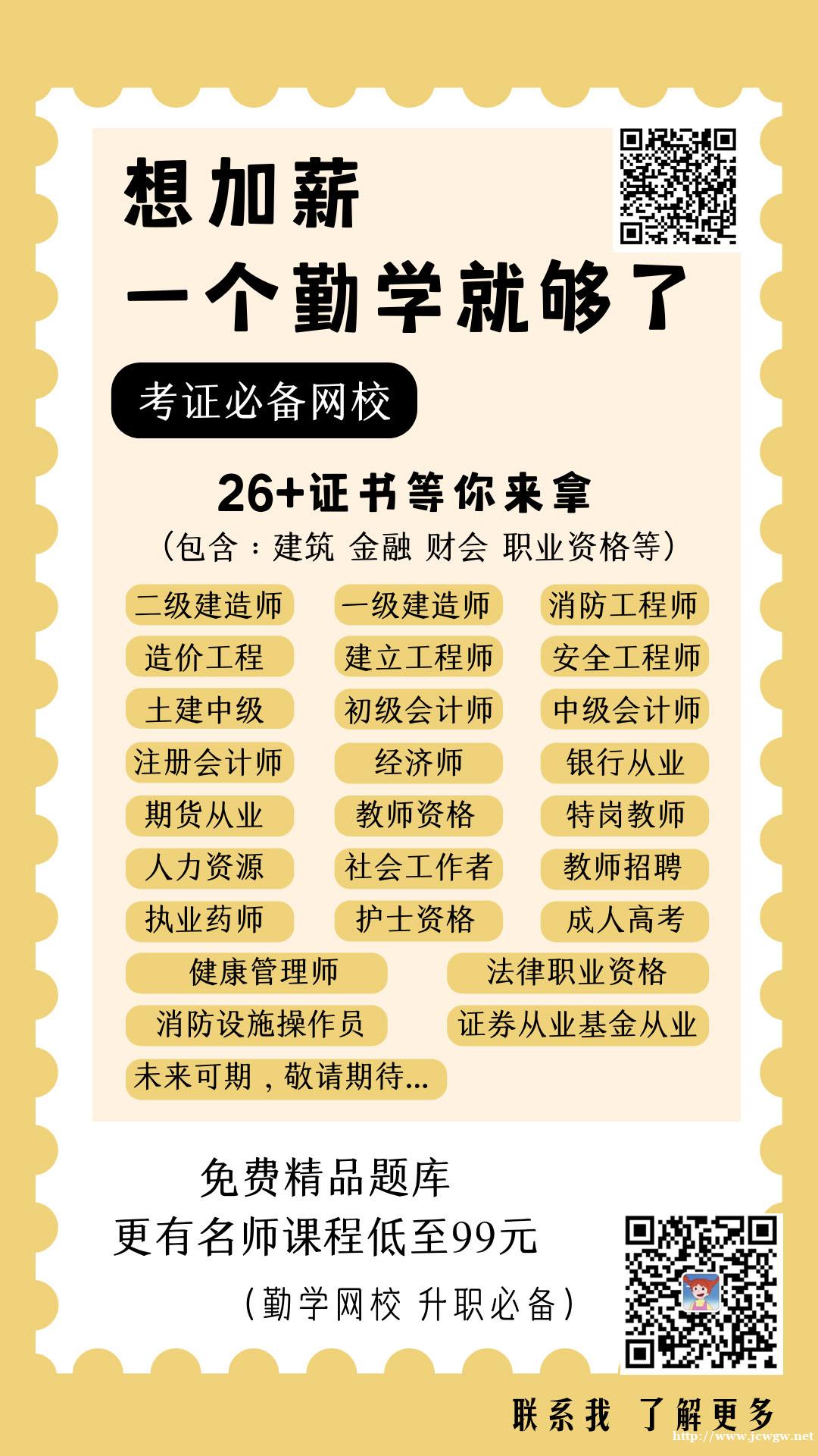 七分靠水平,三分凭发挥,考生如何掌握一定的考试临场得分策略 七分靠水平,三分凭发挥,考生如何掌握一定的考试临场得分策略