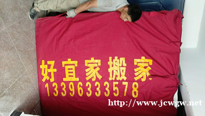 在莒县搬家前该要怎么做才能以防万一 在莒县搬家前该要怎么做才能以防万一