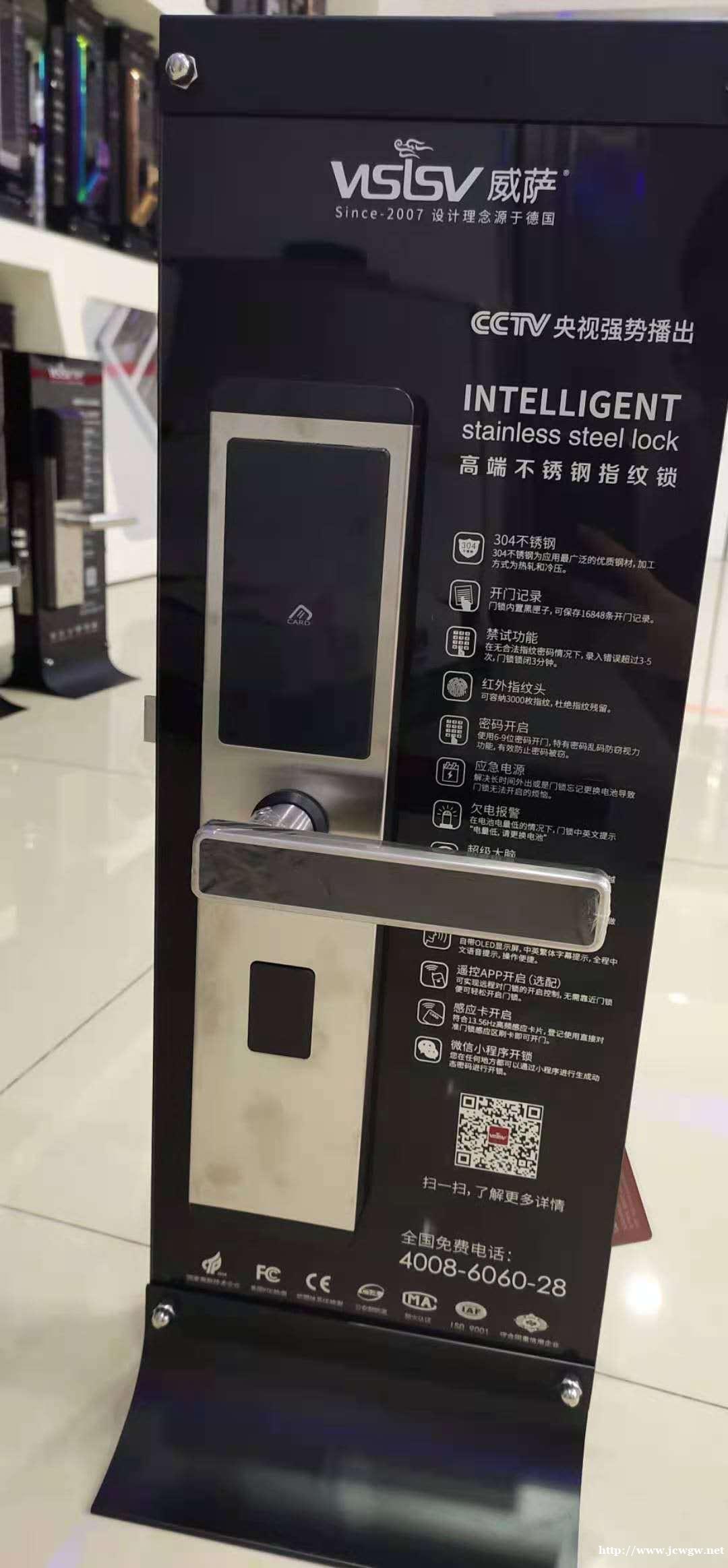 石排中坑开锁换锁、石排横山开锁换锁、石排向西开锁换锁 石排中坑开锁换锁、石排横山开锁换锁、石排向西开锁换锁