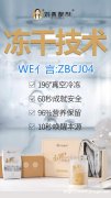 刘燕酿制燕窝酒酿蛋和普通酒酿蛋的区别?自己做的行不行?