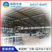 宜昌易中建材市场雨晴伟业APP改性沥青防水卷材厂家价格