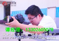 深圳宝安企业宣传片拍摄制作宝安宣传片文案策划公司