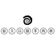 很久以前怎么加盟 很久以前加盟总部