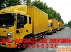 金山区朱泾镇搬家公司 金山区专业搬家多少钱