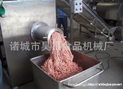 冻肉绞肉机 昊昌16年生产大型绞肉机 商用绞肉机