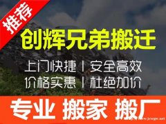 深圳南山西丽附近搬家公司，长途搬家 空调拆装 价格合理收费