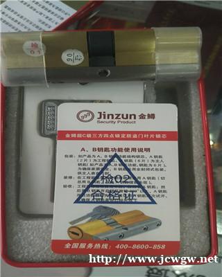 本溪县正规开锁公司新妙招,再也不怕忘记带钥匙了! 本溪县正规开锁公司新妙招,再也不怕忘记带钥匙了!