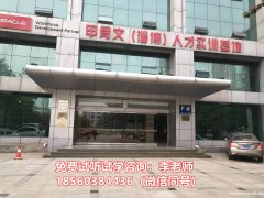 淄博php培训首选淄博甲骨文,零基础4.5个月推荐就业