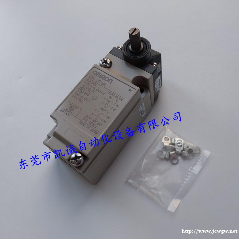 D4N-2120欧姆龙OMRON安全限位开关 D4N-2120欧姆龙OMRON安全限位开关