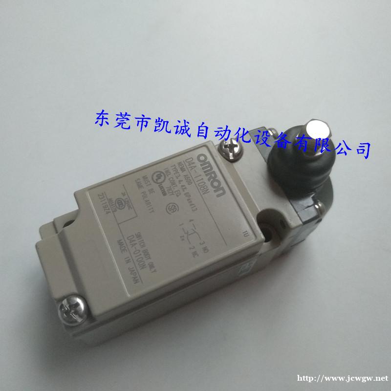 D4N-2120欧姆龙OMRON安全限位开关 D4N-2120欧姆龙OMRON安全限位开关