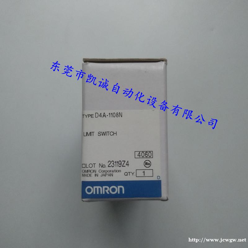 D4N-2120欧姆龙OMRON安全限位开关 D4N-2120欧姆龙OMRON安全限位开关