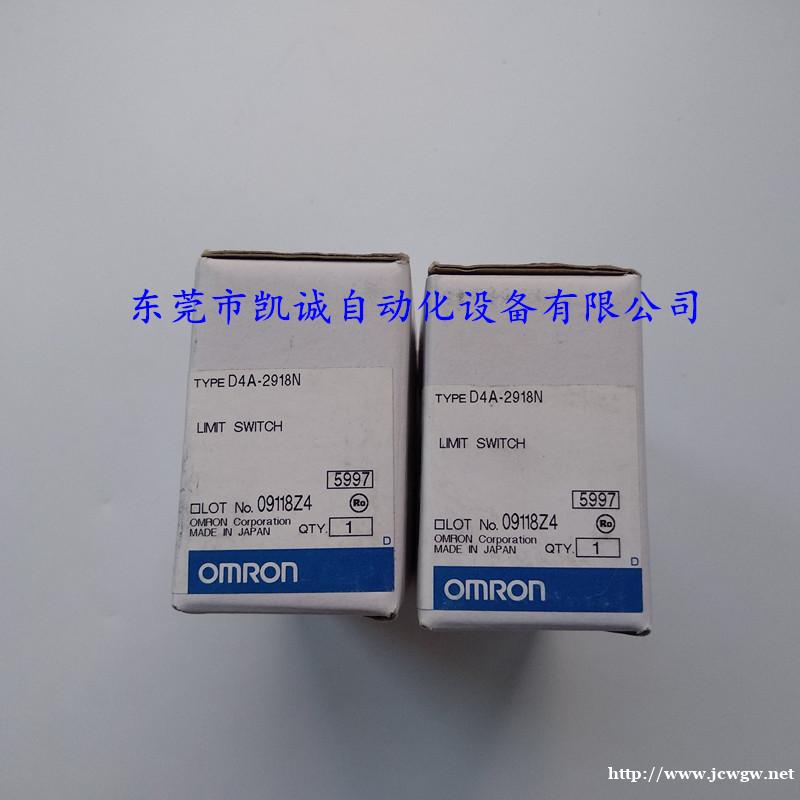 D4N-2120欧姆龙OMRON安全限位开关 D4N-2120欧姆龙OMRON安全限位开关
