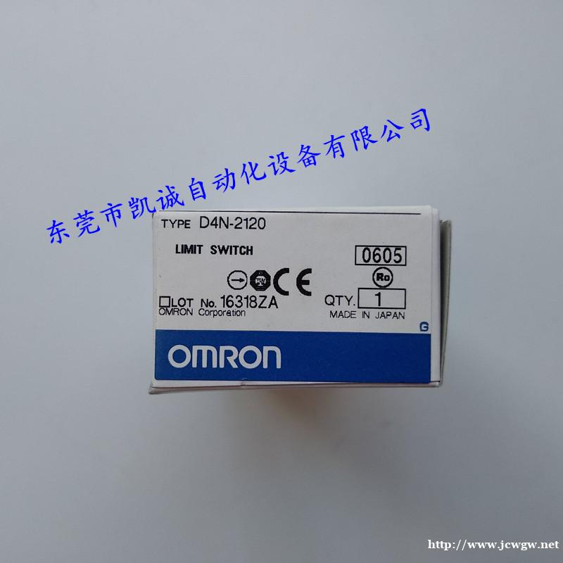 D4N-2120欧姆龙OMRON安全限位开关 D4N-2120欧姆龙OMRON安全限位开关