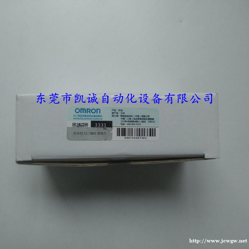 D4N-2120欧姆龙OMRON安全限位开关 D4N-2120欧姆龙OMRON安全限位开关