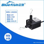 厂家直销蓝鱼微型鱼缸循环泵直流无刷水泵迷你鱼缸潜水泵抽水泵