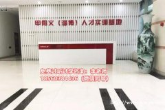 甲骨文淄博IT培训，学热门IT技术，未来职场无忧