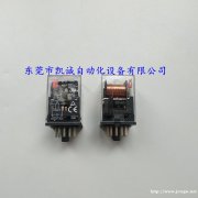 MKS3P-D-5 DC24V欧姆龙OMRON继电器