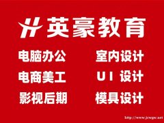 苏州平面设计培训怎么样，平面设计师都学什么