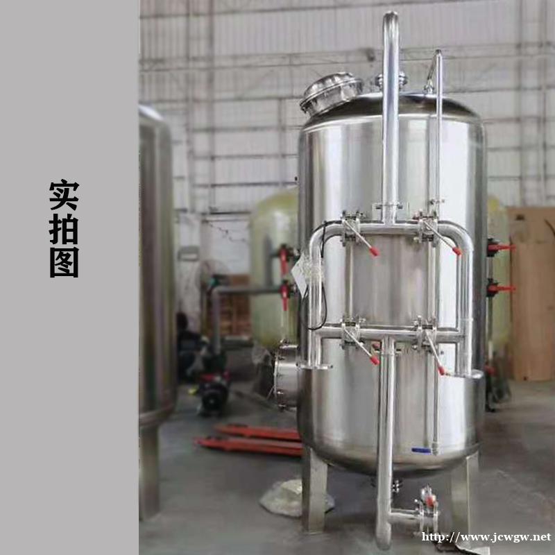 工业水处理净化不锈钢过滤器 锰砂过滤器 厂家供应 支持定制 工业水处理净化不锈钢过滤器 锰砂过滤器 厂家供应 支持定制
