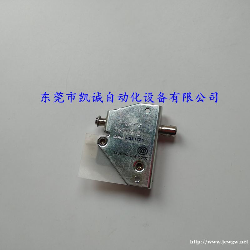 Z-01HW22-B欧姆龙OMRON微动开关 Z-01HW22-B欧姆龙OMRON微动开关