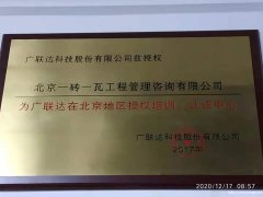 学造价，学BIM，到一砖一瓦