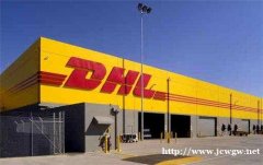 李沧DHL 李沧DHL快递 李沧国际快递电话