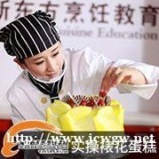 海南新东方烹饪学校