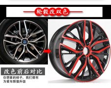广州东莞轮毂改色_轮毂改色靠谱的方法