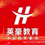 苏州网页设计培训哪家好？学web前端设计