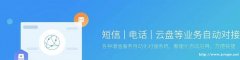 解决封卡封号问题线路稳定