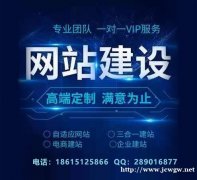 APP开发-网站定制-小程序定制-软件定制开发就找杰思科技