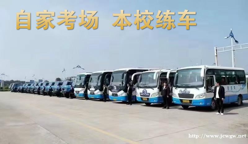 泉州考A2B2快班泉州增驾A1A2B2增驾福利介绍 泉州考A2B2快班泉州增驾A1A2B2增驾福利介绍