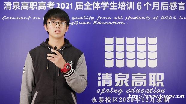 高职高考一般考什么内容?佛山清泉高职高考辅导班 高职高考一般考什么内容?佛山清泉高职高考辅导班