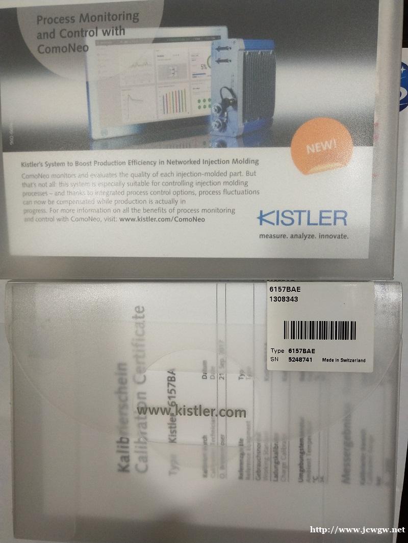 瑞士Kistler傳感器